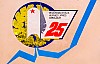 25_eves_logo